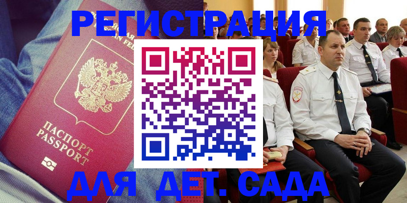 форма 3 в России